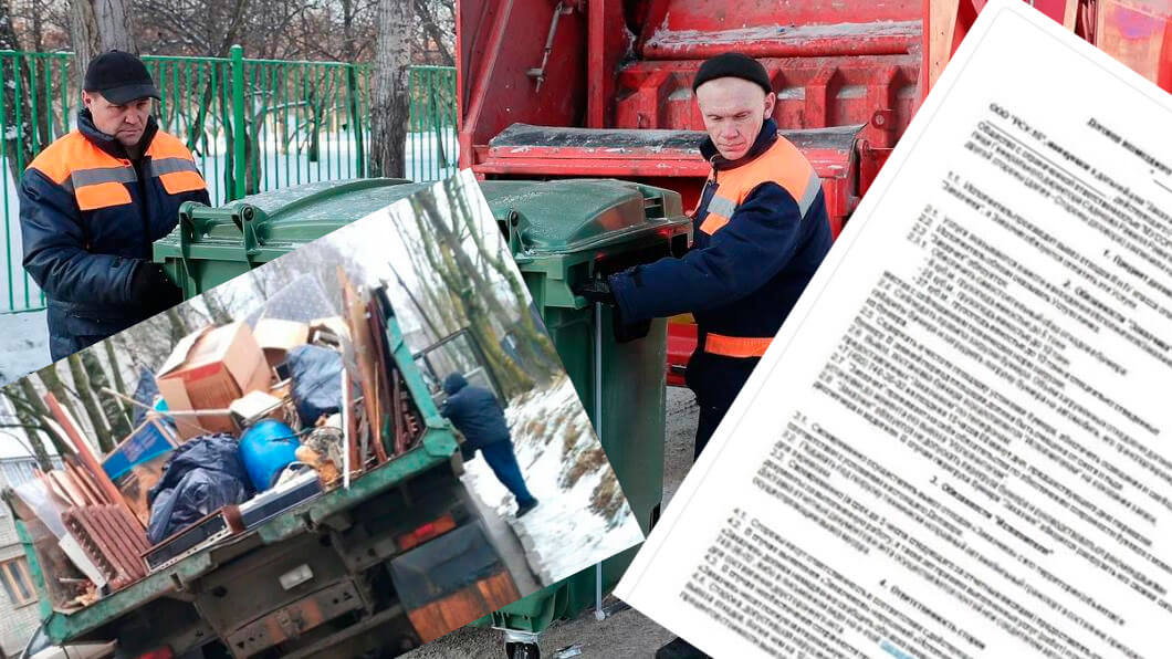 Вывоз мусора для юридических лиц и организаций в Екатеринбурге от ПроМусор — цены от 1025 руб., договор, НДС